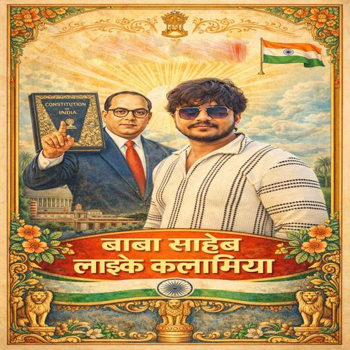 Baba Sahab Laike Kalamiya