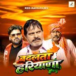 Badalta Haryana