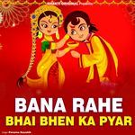 Bana Rahe Bhai Bhen Ka Pyar
