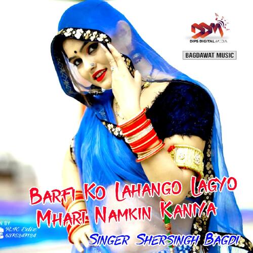 Barfi Ko Lahango Lagyo Mhari Namkin Kaniya