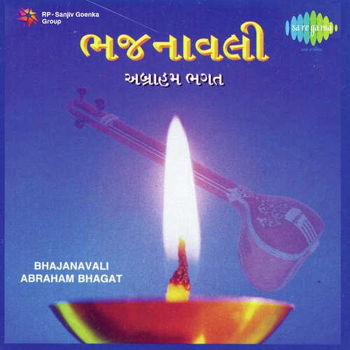 Bhajanavali Abraham Bhagat Bhajans