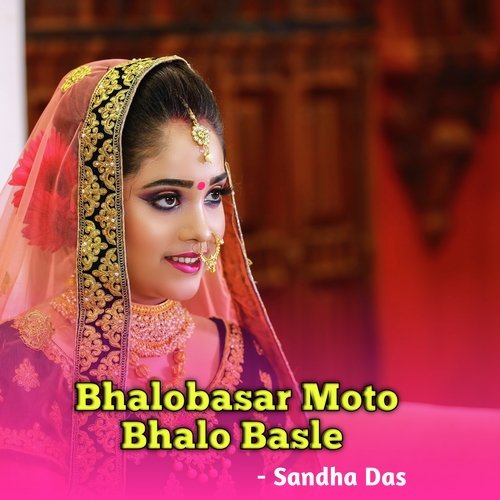 Bhalobasar Moto Bhalo Basle