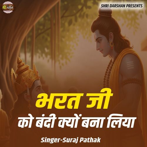 Bharat Ji Ko Bandi Kyon Bana Liya