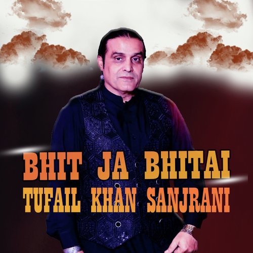 Bhit Ja Bhitai