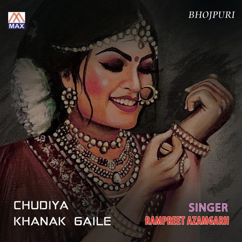 Bhojpuri Chudiya Khanak Gaile