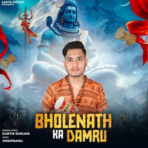 Bholenath Ka Damru (Remix)