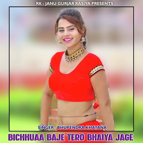 Bichhuaa Baje Tero Bhaiya Jage