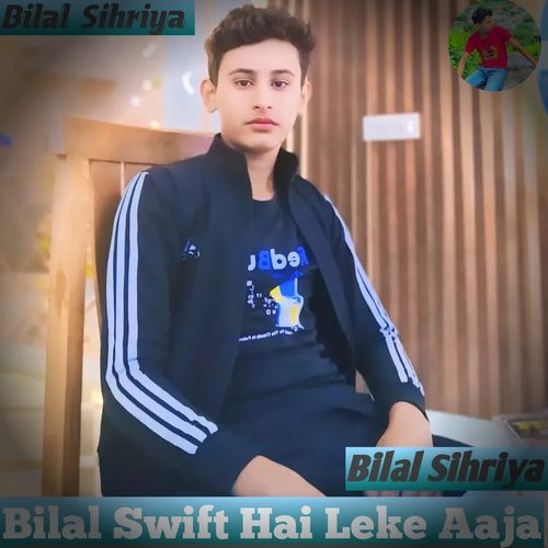 Bilal Swift Hai Leke Aaja