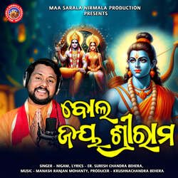 Bola Jay Shree Ram-RB0KYiZiAFU