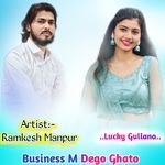 Business M Dego Ghato