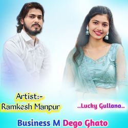 Business M Dego Ghato