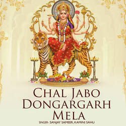 Chal Jabo Dongargarh Mela-CF0TfRoATlA