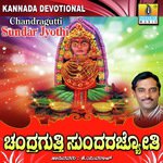 Mayakarathi Renukambege