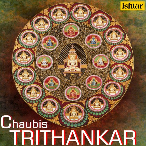Chaubis Tirthankar