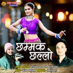 Chhammak Chhallo