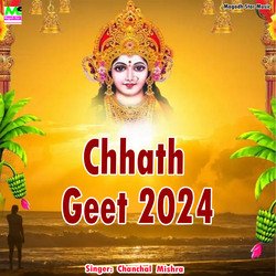 Chhath Geet 2024-Ei8baTFmfGk