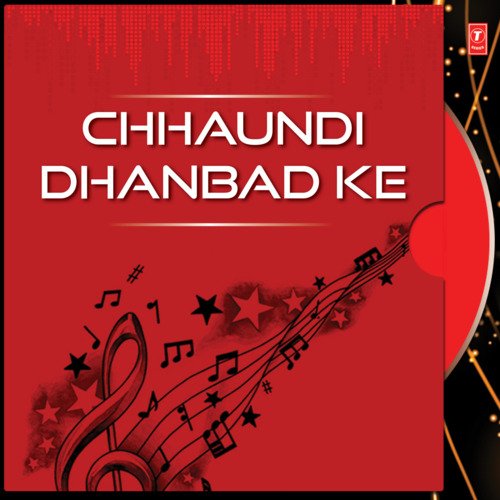 Chhaundi Dhanbad Ke