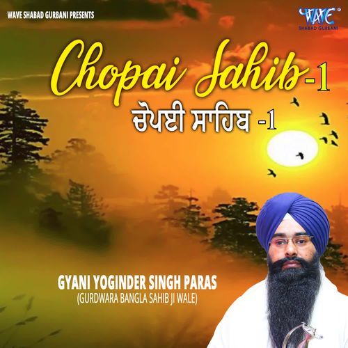 Chopai Sahib - 1