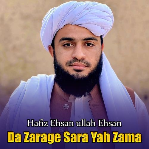 Da Zarage Sara Yah Zama