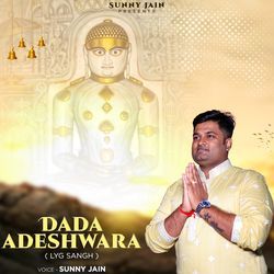 Dada adeshwara - LYG SANGH-BBITQA5KbWQ