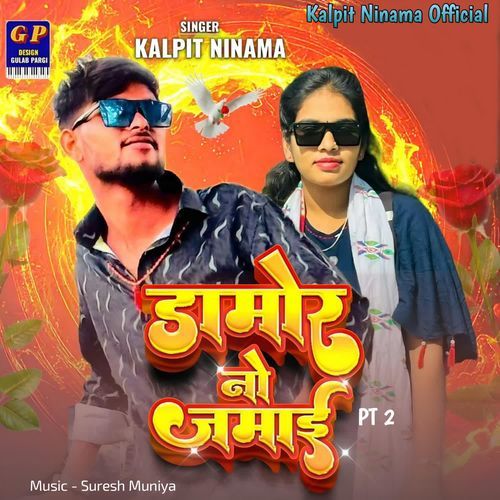 Damor No Jamai PT 2 cover art