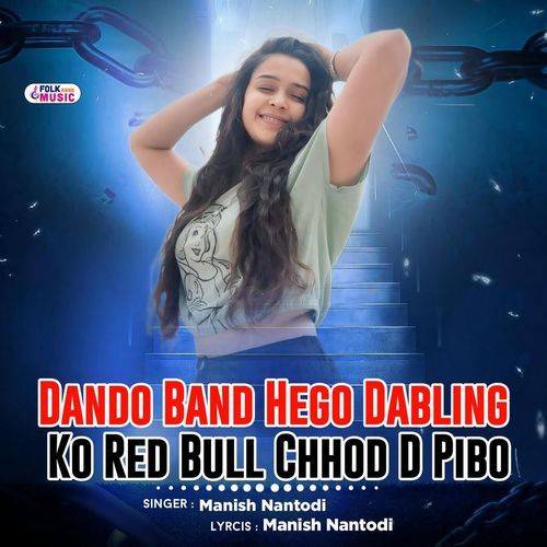 Dando Band Hego Dabling Ko Red Bull Chhod D Pibo