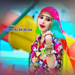 Darji Ke Ku Dil De Aai