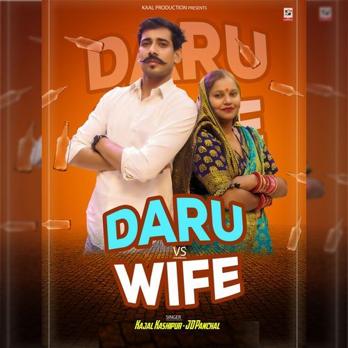 Daru Vs Wife