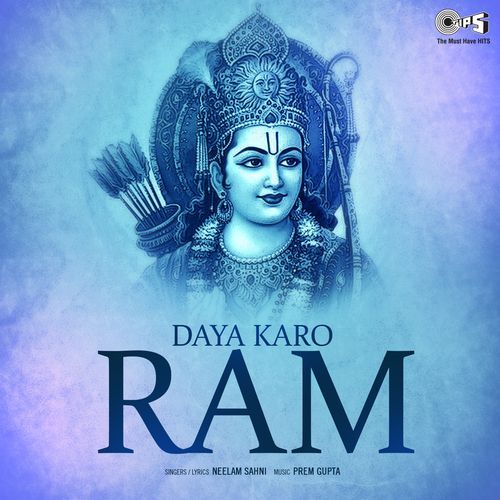Daya Karo Ram (Ram Bhajan)