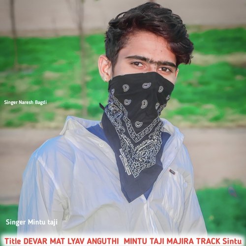 DEVAR MAT LYAV ANGUTHI (Rajsthani)