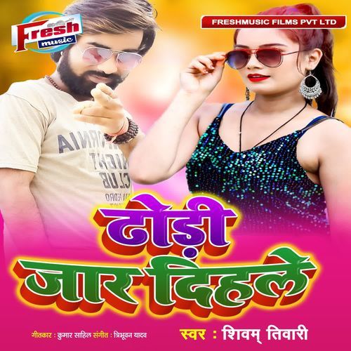 Dhodi Jaar Dihale