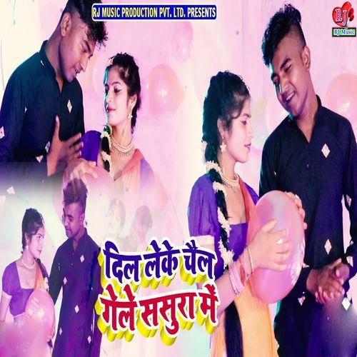 Dil Leke Chel Gele Sasura Me