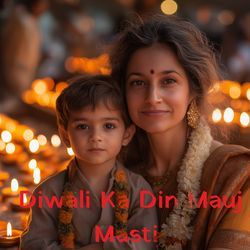 Maa Beta ke Diwali Jashan-Ayoebi5XdlQ