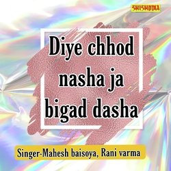 Diye Chhod Nasha Ja Bigad Dasha-NDstZz1HRQY