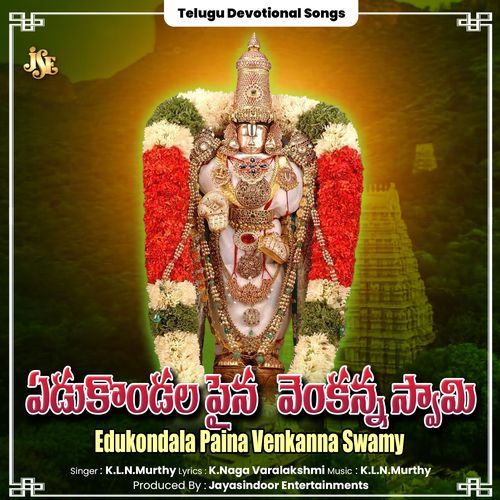 Edukondala Paina Venkanna Swamy