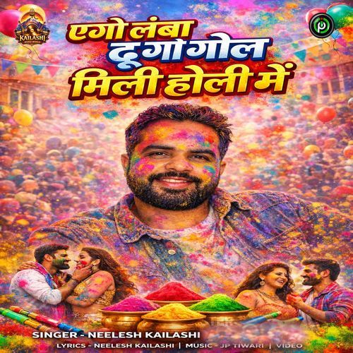 Ego Lamba Dugo Gol Mili Holi Men