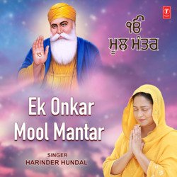 Ek Onkar (Mool Mantar)-XSA7bkZ-RHA