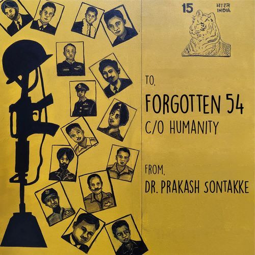FORGOTTEN 54