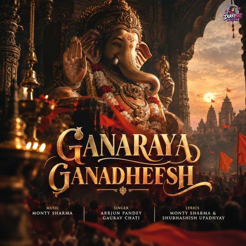 GANARAYA GANADHEESH