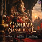 GANARAYA GANADHEESH