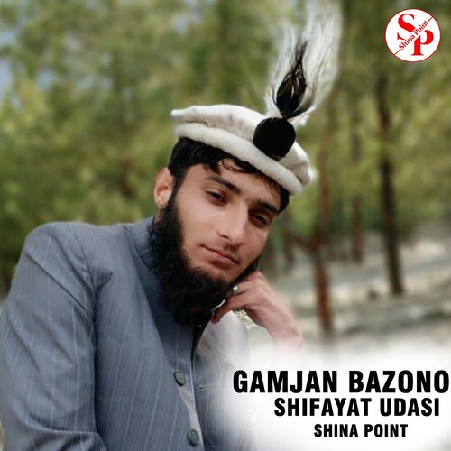 Gamjan Bazono