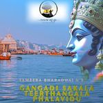Gangadi Sakala Teerthangala Phalavidu