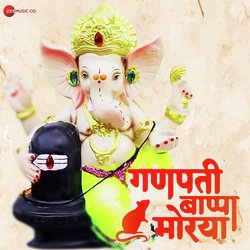 Ganpati Bappa Morya-HSMFSUVEdVo