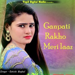 Ganpati Rakho Meri Laaz-EjskSBxmGn8