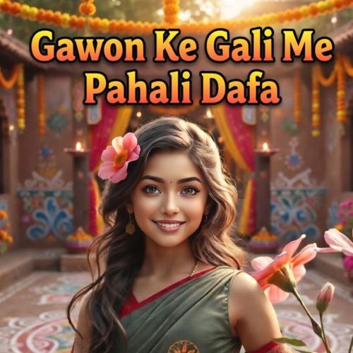 Gawon Ke Gali Me Pahali Dafa
