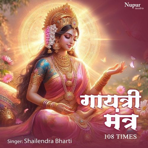 Gayatri Mantra 108 Times