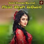 Gelati Hyanga Mareyali