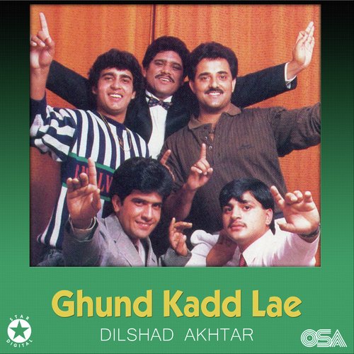 Ghund Kadd Lae_poster_image