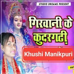 Girwani Ke Kudargarhi