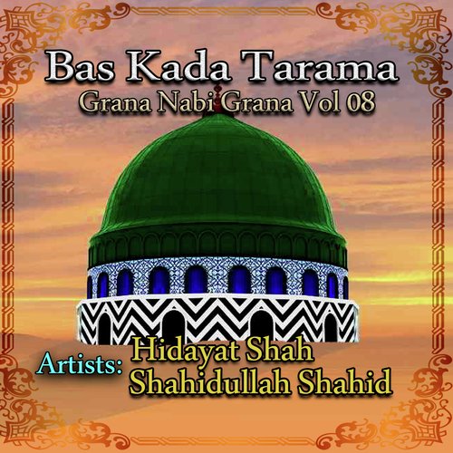 Grana Nabi Grana, Vol. 08
